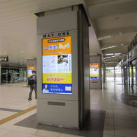 浜松歴史のとびらが、ＪＲ浜松駅デジタルサイネージに！