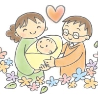 赤ちゃんが産まれました