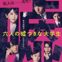 月曜ドラマシリーズ『ちゅらさん3』① - コバルトブルーのよう 月曜ドラマシリーズ『ちゅらさん3』① - コバルトブルーのよう