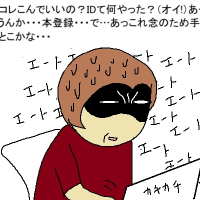 引っ越しちゃいました(◎_◎;)のか？