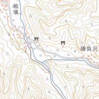 「ショウブ」地名考（２）日本歴史地名大系・・・（Ⅱ）