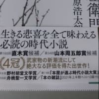 雨の日に