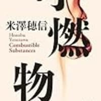 天国の口、終わりの楽園 ガエル・ガルシア・ベルナル＆ナタリー