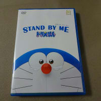 「 STAND BY ME  ドラえもん」　見ました