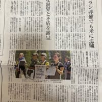 国際法違反のイスラエルのイランへの先制攻撃😡トランプ大統領追随でイスラエル擁護の石破政権ではダメだ❣️戦争する国づくり反対総がかりアクションが会議と宣伝行動。