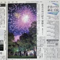 いい写真ですね！！
