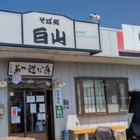 松本