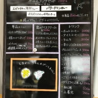 飛島へ　