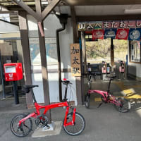 「泉州・和歌山」Cycle Ride 2023秋 ①