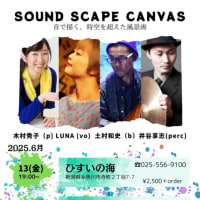2025年5、6月