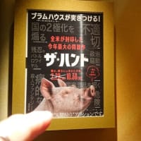 cinema  THE  HANT  