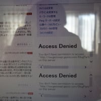 ＧＡＺＯＯブログパーツ部分の不具合？