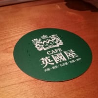 【英國屋】梅田大丸