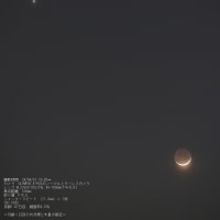 24/04/11  昨日逢った太陽黒点と月齢１日目のちょぉ〜スマートなお月様！