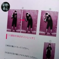 次の段階 ♪