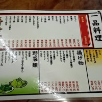 今回も豊田屋は欠かせませんね。「ぷしゅふ～」