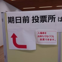 ワクチンぶすりっ！