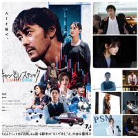 「キャンドルスティック」(2025日本=台湾/ティ・ジョイ) 