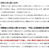 2025年7月6日（日）筑波山神社の風景、猛暑で熱中症予防の為か人では少なく目だが山好きは山頂を目指す