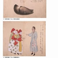 第５回　村上島之允のこと-蝦夷地を知り尽くした男- Ⅲ　