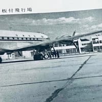 2025年は「福岡市の空港100年」最初の飛行場開設から100年