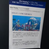 未来の都市その１