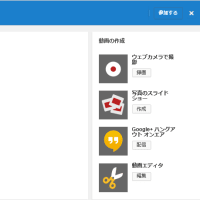 YouTube演奏動画作成の記録（７）最後です。