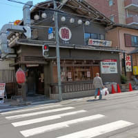 大衆居酒屋『アカマル屋』＠武蔵浦和