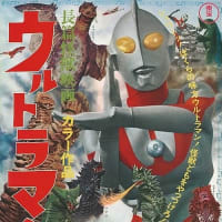 こどもの日におおあわて