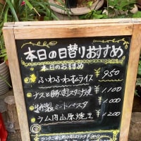 大宮ナポリタン　伯爵亭＠大宮