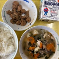 今日の学校の様子