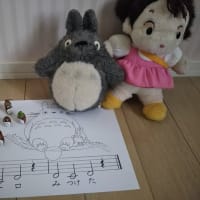 耳をすませて✨