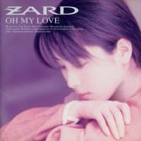 ZARD 『OH MY LOVE』 - アルバムレビュー vol.129