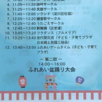 サマーフェス ♪