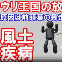 ネットラジオの録音 らじれこ 読書三昧