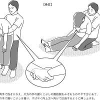 反 🌙　社会員ら　を　 国際的に　代理員　としてある、　 華夏🌙      :　   日本医学　;    和方❗　;      三石分子栄養学　➕　藤川徳美院長系　;     代謝医学☀  