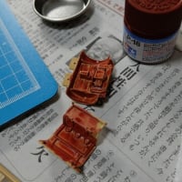 1/48 MM キューベルワーゲン　製作2