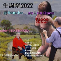 2022.6.4(sat) 中原昌也生誕祭 2022 @JINGUMAEbonobo