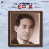 演歌の竜 昭和30年代の人気歌手 神戸一郎 を語る 演歌の竜 昭和歌謡一筋頑固親父 と昭和を語る 演歌の竜 昭和30年代の人気歌手 神戸一郎 を語る 演歌の竜 昭和歌謡一筋頑固親父 と昭和を語る