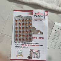 気管虚脱？