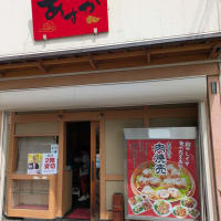 焼売寄席＆麻雀