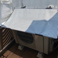 エアコン室外機の屋根