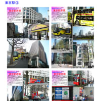 施設案内東京-521     東京駅