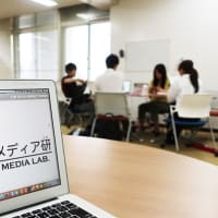神戸大学メディア研　新入部員を募集
