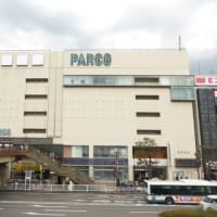 津田沼パルコ閉店２月末で閉店になりました。こじんまりした映画館がありましたが長くは続