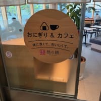 バナナジュースが飲めなくなった