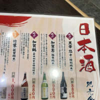 金沢百万石祭り×もちもり寿司×箔一