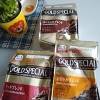 朝三暮四かも