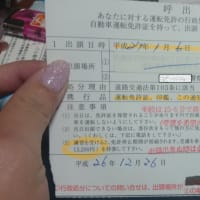 トヨタ期間工・入社日 - にーと卒業。