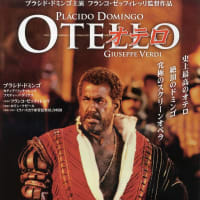 オペラ映画を楽しむ会　『オテロ』上映会を開催します。